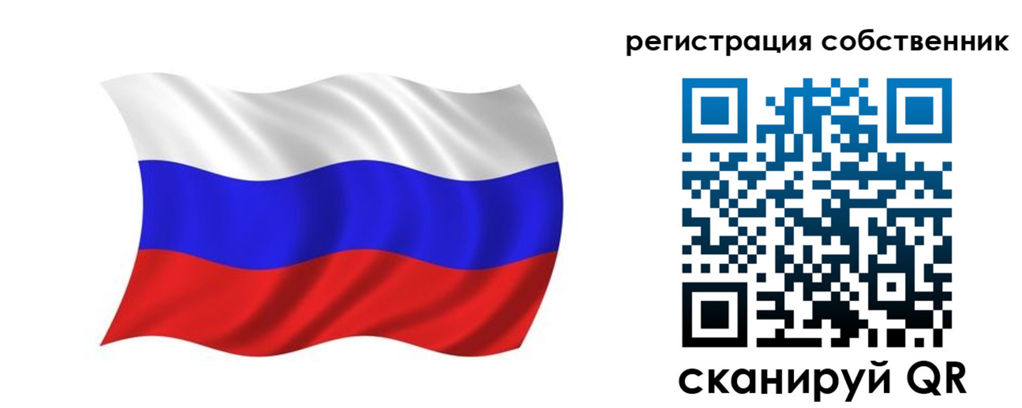прописка паспорт в Харовске