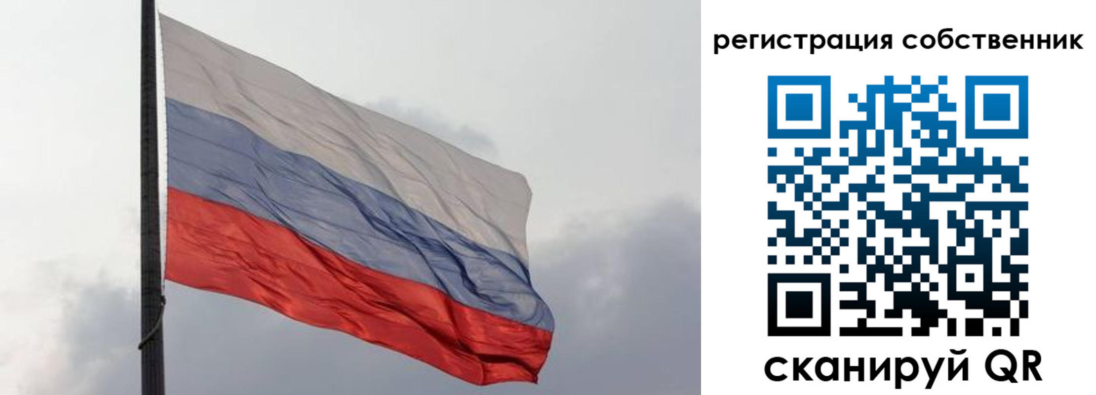 временная регистрация собственник в Харовске