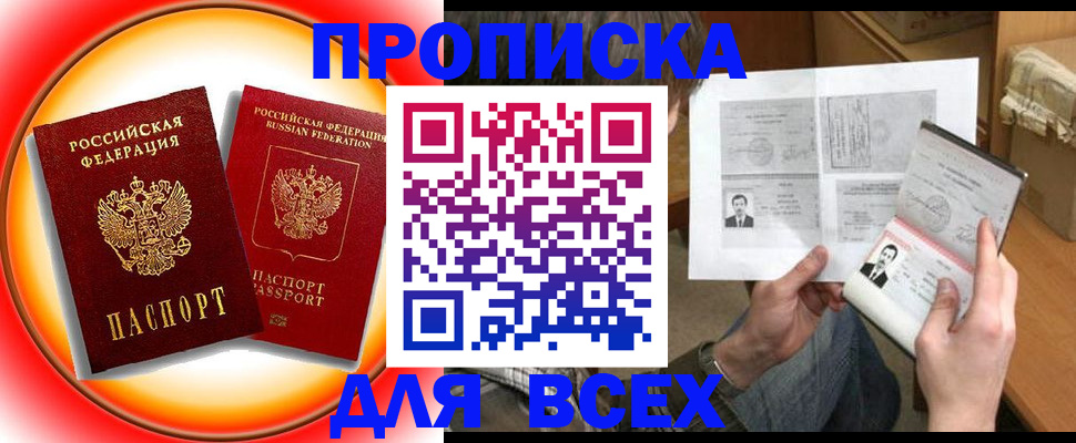 форма 3 в Харовске